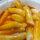 원천동떡볶이