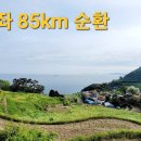 남해(좌) 87km/999m 이미지