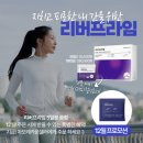 프라임에너지 이미지