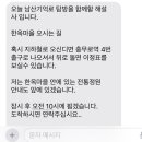 남산기억로 이미지
