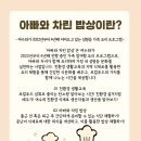 아빠가차린밥상 네이버블로그