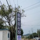 중앙자동차공업사 이미지
