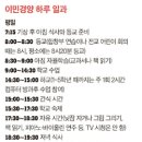 서울교대부속초등학교 이미지