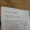 가야1리경로당 이미지