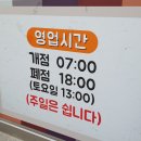 행운떡방앗간 - 청양군 중앙로5길 20 | 행운떡방앗간