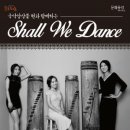 앙상블We 국제뉴스