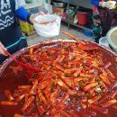 빨간맛떡볶이