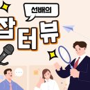 주식회사 마이스터