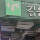 유원센터약국 이미지