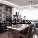 예향공인중개사사무소 이미지