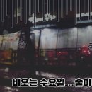 빵비어꾸차