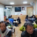 영등생선탕 이미지