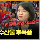 기본소득당 용혜인 의원 이미지