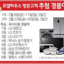 시흥센트럴돔그랑트리캐슬 이미지