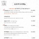 수유다락 이미지