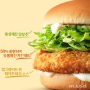 맥치킨 이미지