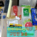 삼흥공구종합상사 네이버블로그