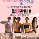 헬스보이짐 학동역점 이미지