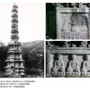 [문화재사랑]정교한 불교 예술의 극치, 경천사지 십층석탑 이미지