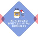 아베크 성형외과의원 이미지