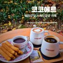 밤가시공원 화장실 이미지