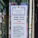 제주촌갈비 | 당감동맛집 추천 당감동고기집 삼수집 가성비고기집으로 소문난이유