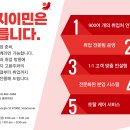구인주유소 이미지