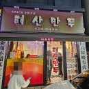 팔공스테이 이미지