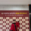 고려대학교 법무대학원 이미지