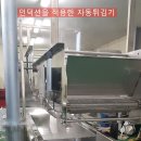 주식회사 푸른기술 네이버블로그