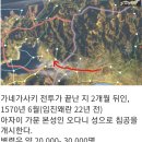 종로-연건-종로-연-493 | 1950년 410년 1590년 1230년 870년 510년 경인년 양중원