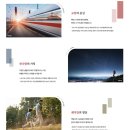 파크비스타 단지내 공인중개사사무소 | [공지] 사상구 최초 공원특례아파트 !!! 특별한 혜택을 만나보세요~ 더파크 비스타 동원