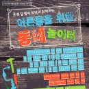 담쟁이공방