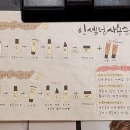 인셀덤뷰티샤워