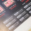도드람마을청량점