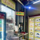 광주 펭귄마을 맛집 _ 익숙한데 색다른 맛 현완단겸상추튀김 양림점