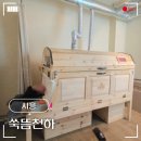 지노헤어시흥은행점 | 쑥뜸천하 시흥쑥뜸 땀 쫙 빼고 온 후기