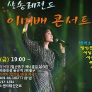 희선의음악여행 이미지
