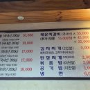 서촌생고기