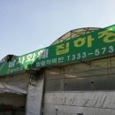 예일농장 네이버블로그