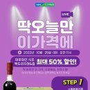 근덕농업협동조합 이미지