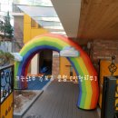 무지개스포츠 이미지