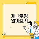 에스케이텔레콤울진 이미지