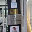 나라차 중계 태권도장 네이버블로그