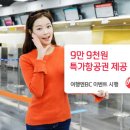 엔비씨 이미지