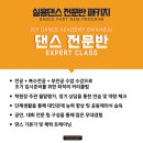 비타민댄스학원 이미지