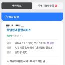 초광산단동로 이미지