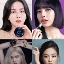 명품코스메틱