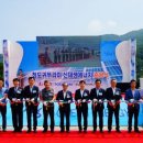 청정 태양광발전소 이미지