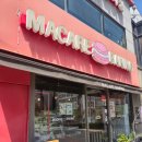 화성시 동부출장소 | 병점 소금빵 맛집 마카레베이킹 카페 내돈내산 후기